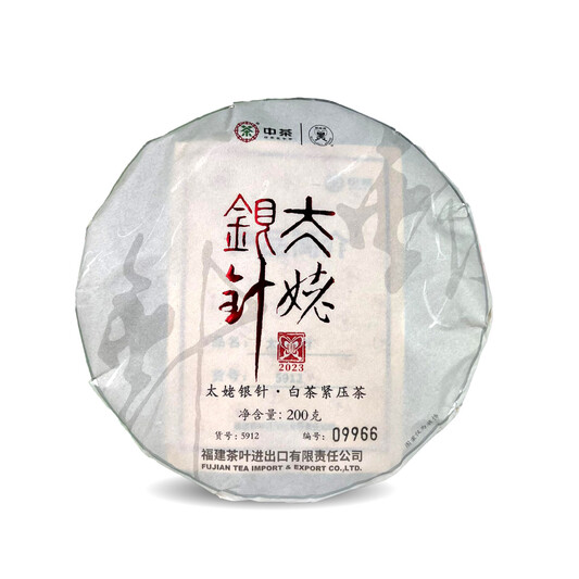 Butterfly Brand 5912 (23) Taimu Yinzhen White Tea Compressed Tea (200g)